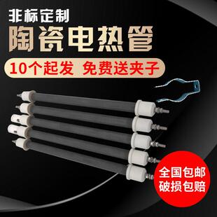 包邮碳化硅电加热管黑碳化硅陶瓷加热管干烧电热管棒碳化硅发热管