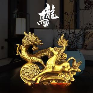 铜龙马精神饰品十二生肖龙钱龙家居装饰中国龙饰品铜马工艺礼品