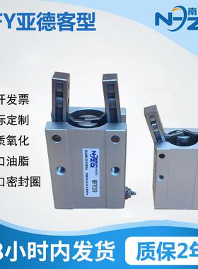 气动夹爪HFY HFR HFZ 6 10 16 20 25 32 40平行机械手手指气缸