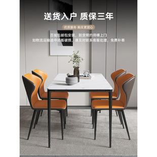 岩板餐桌椅组合家用轻奢小户型长方形铝合金极简吃饭餐台 意式