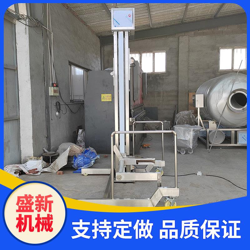 不锈钢自动立式提升机商用物料提升加料机小料车上料机绞肉入料机