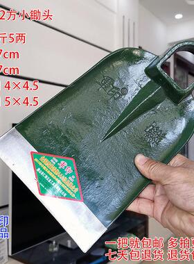 军印H302方小锄头全钢加厚农用挖笋种菜挖土开 荒开 垦开 山翻地