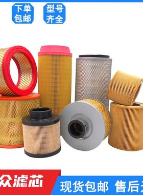 C16400螺杆空压机进气空气过滤器滤芯C1250 C1140 C14200现货