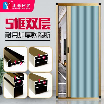 免打孔蜂巢移门厨房衣柜卧室阳台暗门化妆室门隐形隔断折叠拉门