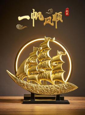 一帆风顺帆船摆件家居酒柜玄关装饰品轻奢高档客厅办公室高端领导