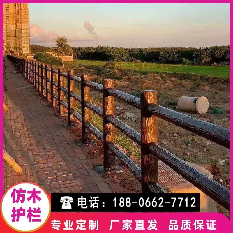 河道木桩公园栅栏水泥仿木景区护栏花园仿树皮围栏户外园林栏杆