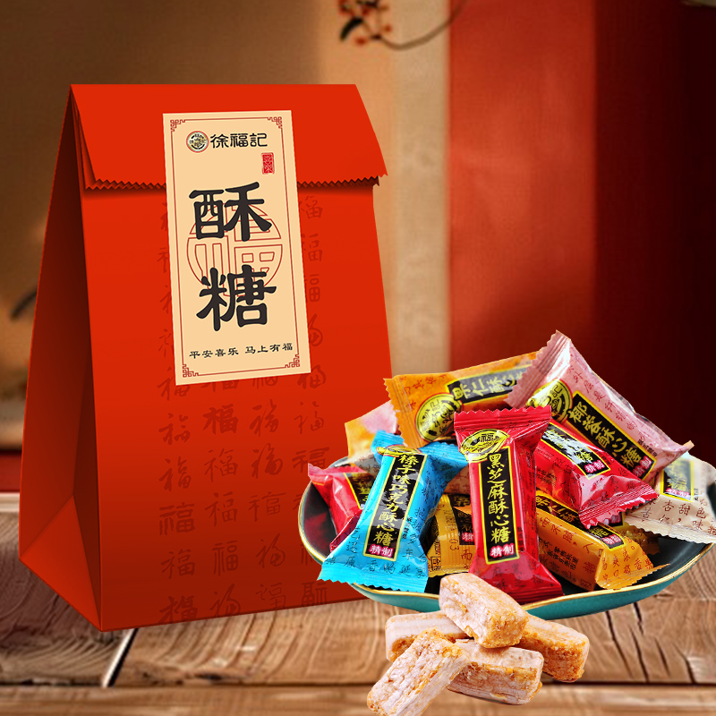 徐福记酥心糖结婚庆散装年货