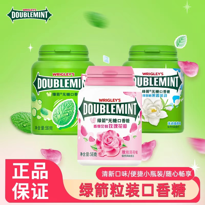 绿箭无糖口香糖原味薄荷40粒*6瓶