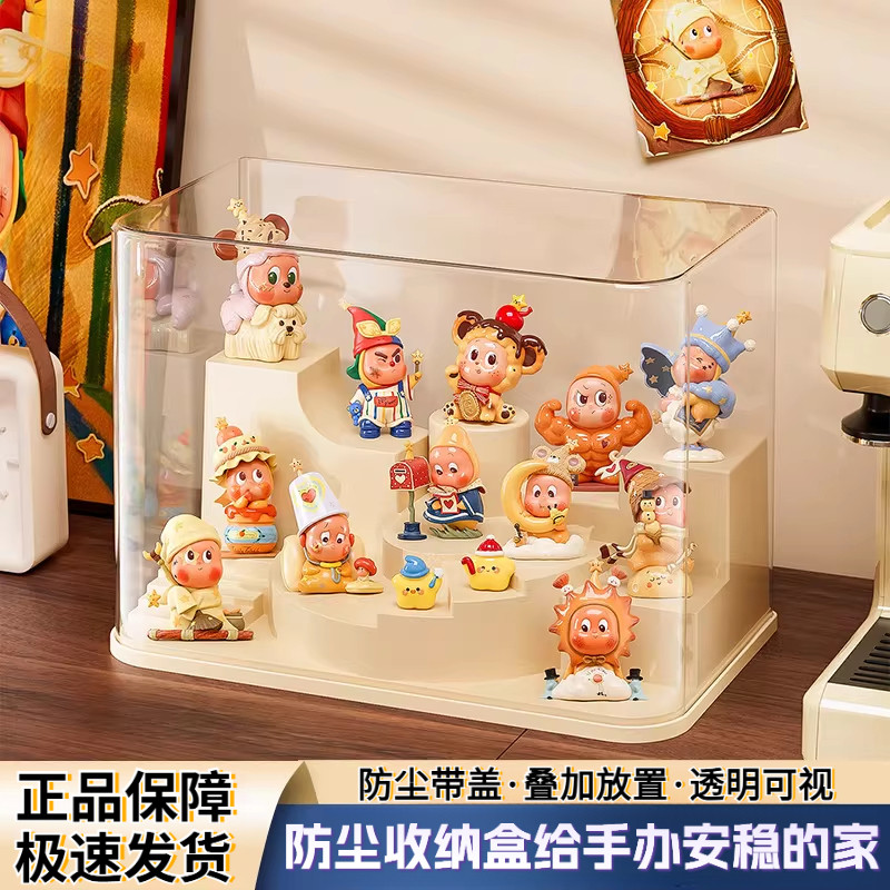 多功能透明手办盲盒展示架
