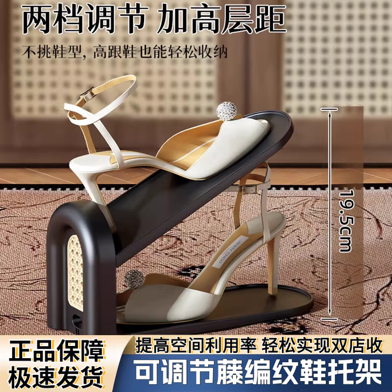 中古风塑料鞋架家用省空间