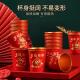下单立减50 2026年金箔色纸杯一次性杯子加厚婚宴喜庆马年家WZ