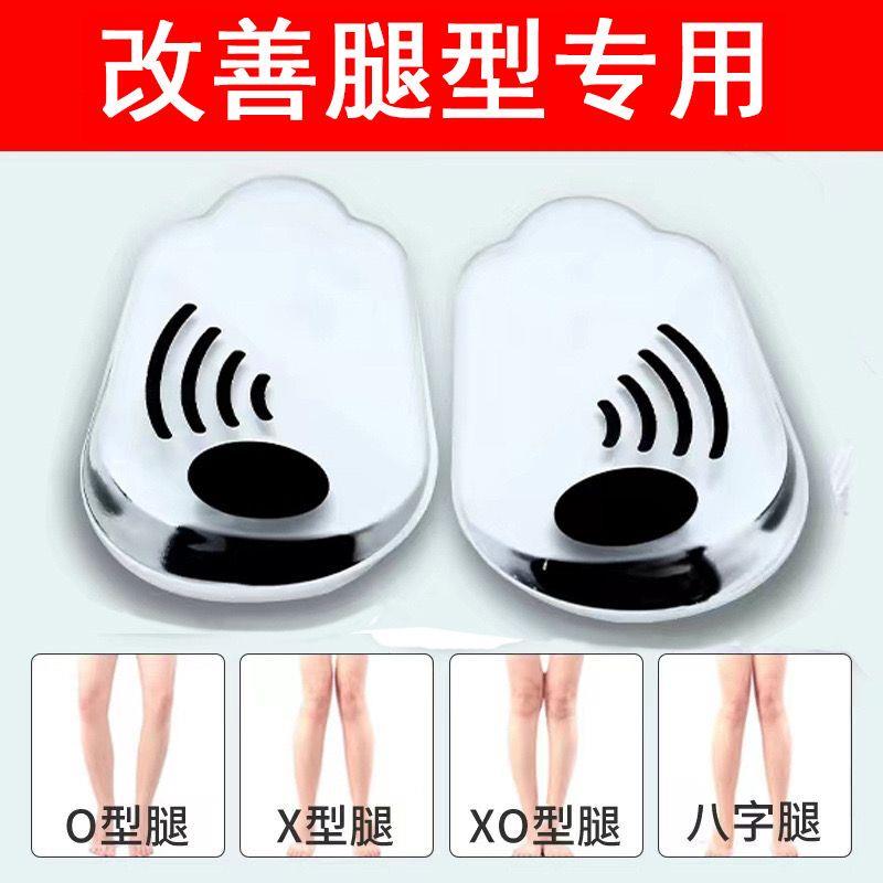 o型腿矫正器直腿美腿神器磁石矫正鞋垫矫正腿型x型腿