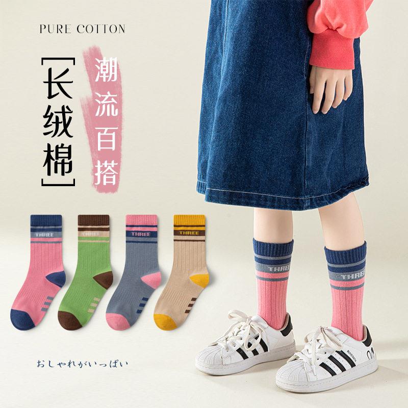 女童长筒袜春秋潮酷学院风拼色彩条字母简约青少年中小童吸汗棉袜