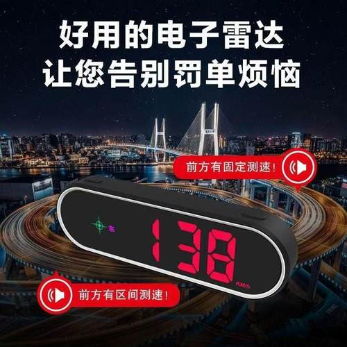 2025新款行车安全预警仪汽车HUD擡头显示器语音播报雷达测速仪