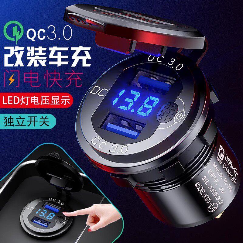 德国车载充电器车充超级快充汽车点烟器转换插头车用快速2026新款
