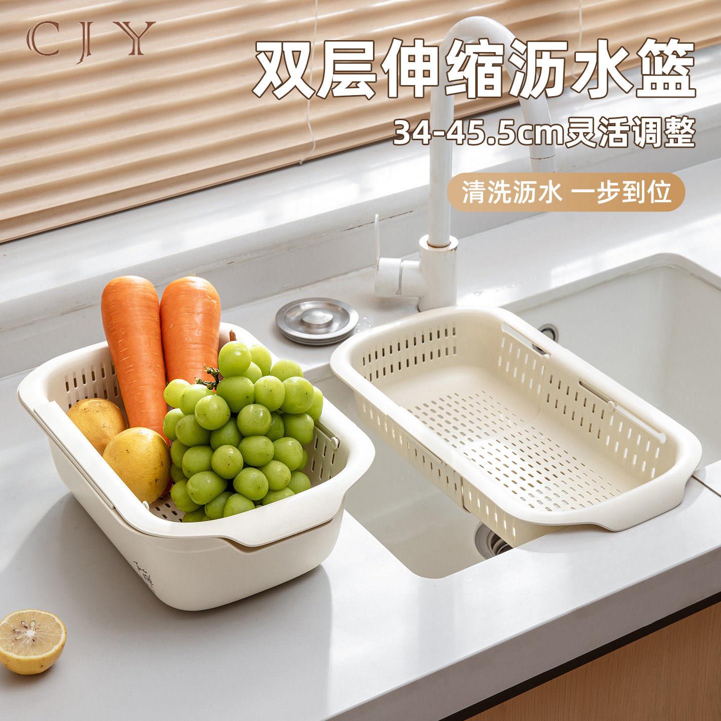 德国洗菜盆沥水篮加厚厨房家用可伸缩大号塑料新款水果水槽菜篮子