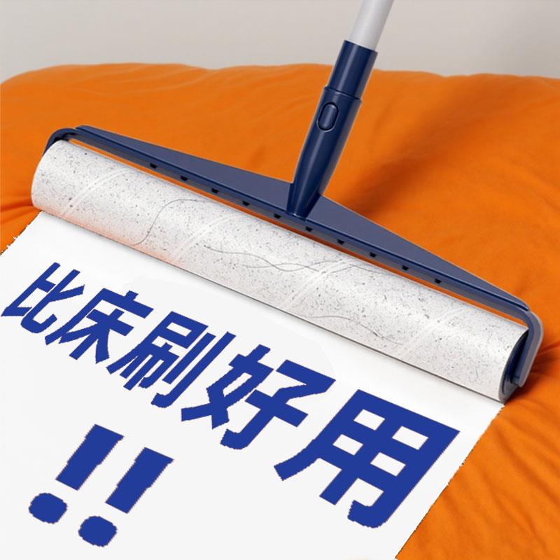 扫床刷子家用刷床神器新款清扫专用打扫床上床单高级清洁清理床铺