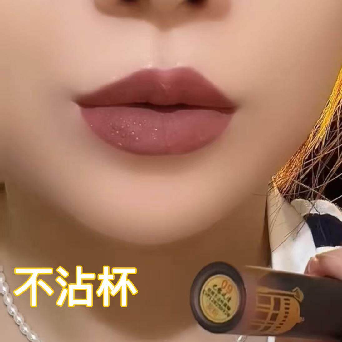 【官方正品】欧美奶灰色唇釉持久素颜显白防水不沾杯不掉色口红女