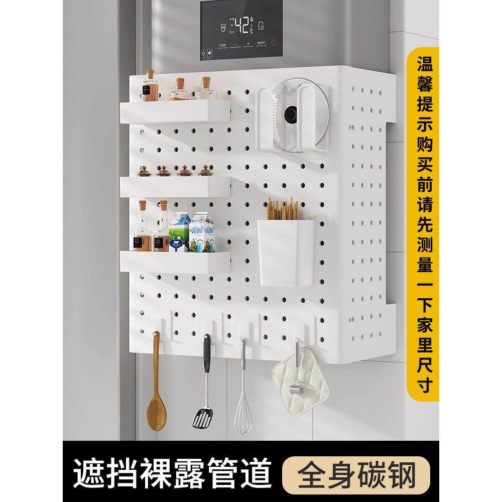 德国knkl燃气热水器管道遮挡罩装饰洞洞板厨房壁遮丑锅炉灶置物架