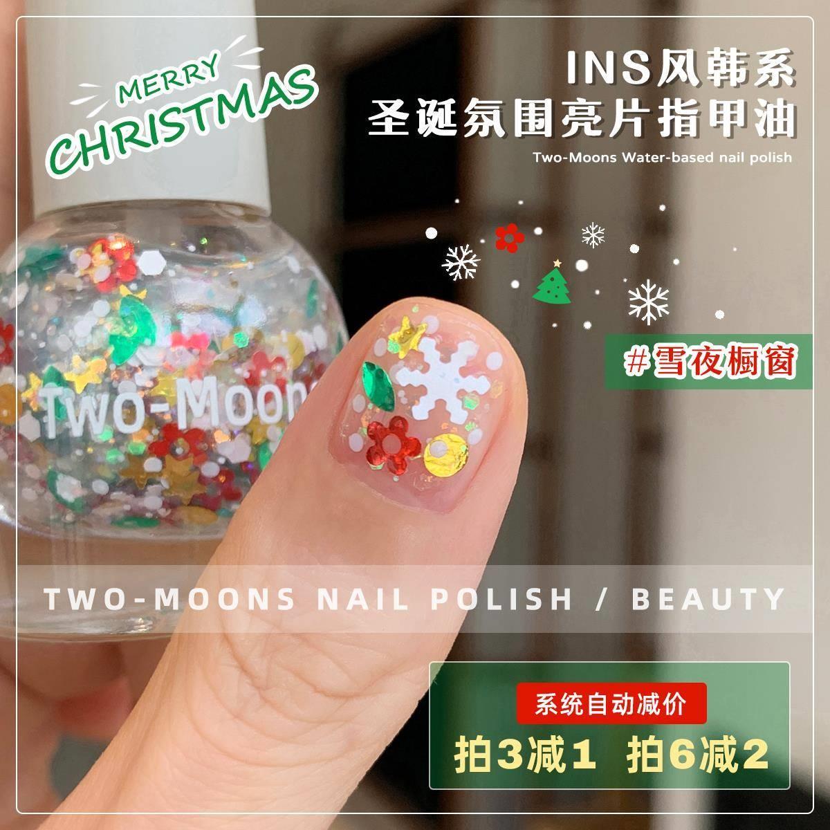 绿色生活 儿童纯植物圣诞氛围感亮片水性指甲油免烤无味自然干正