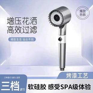 家用手持强劲增压淋浴花洒加压喷头过滤莲蓬头HZ
