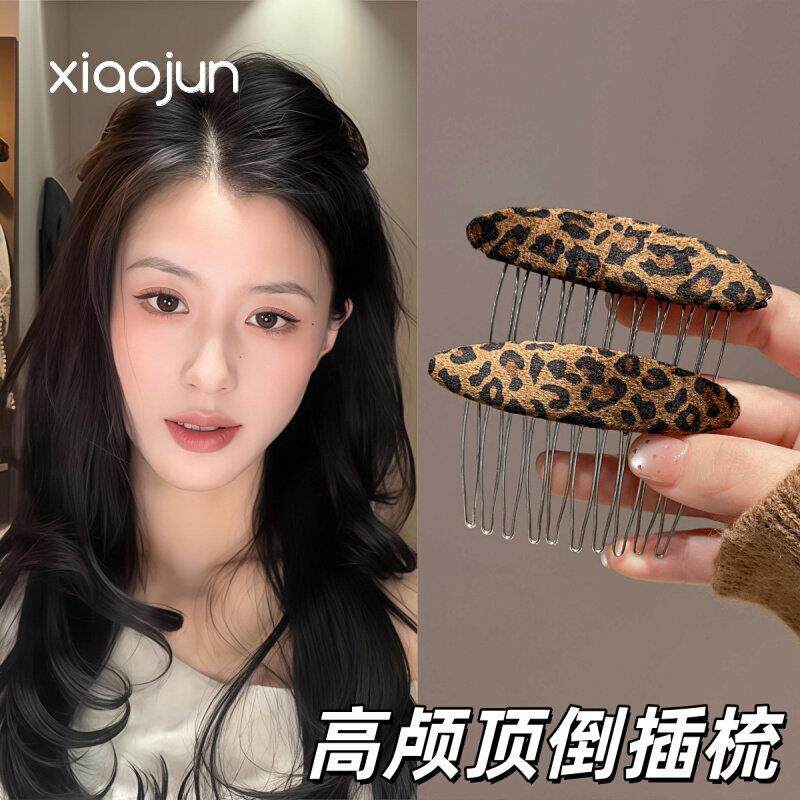 显发量！高颅顶倒插梳刘海后脑勺碎发整理植绒豹纹发梳高级感
