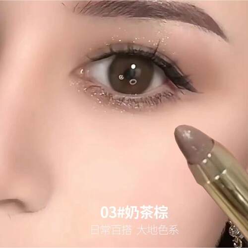 【正品官方店】懒人眼影笔防水不晕染高光双头眼影棒一抹成型 - 封面