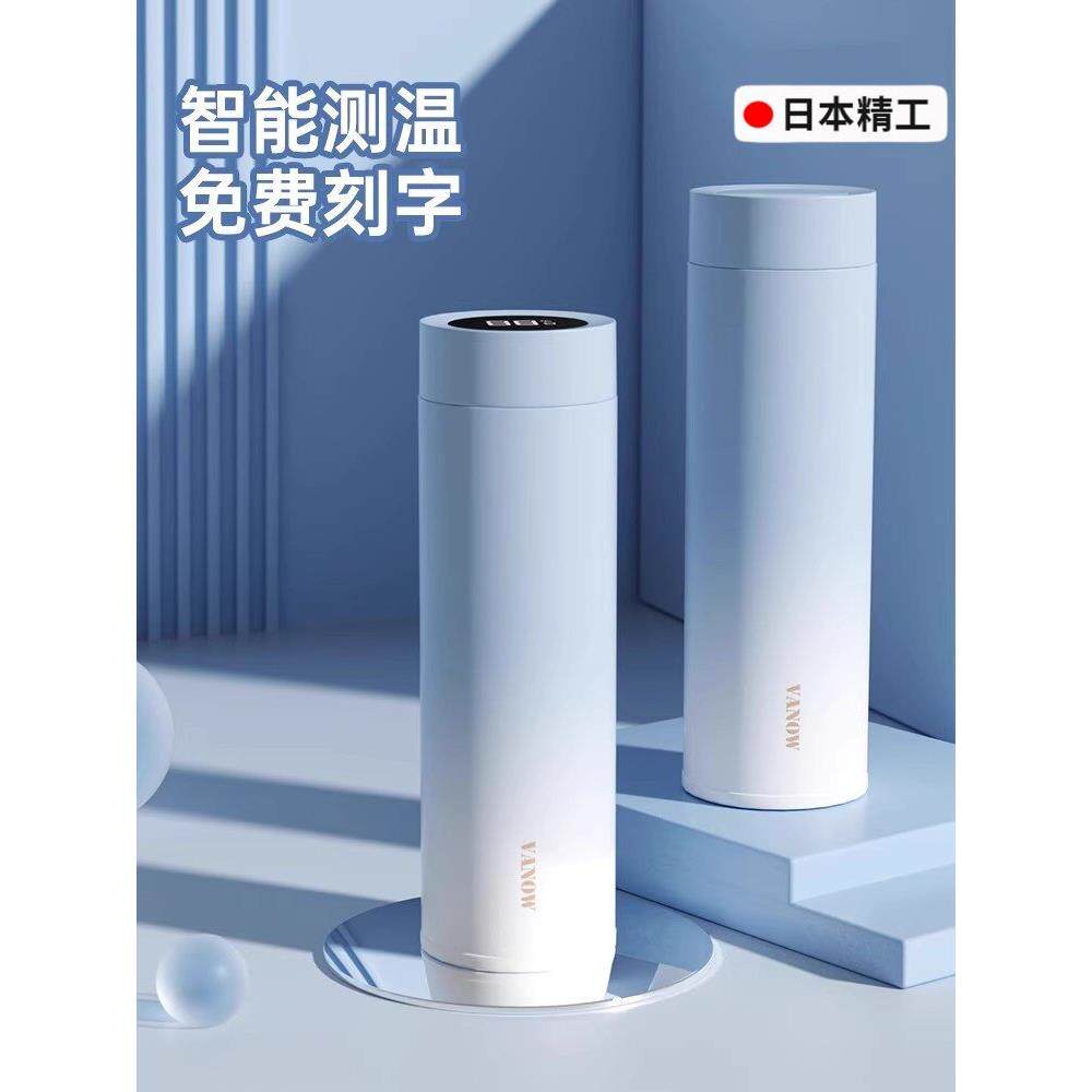 日本保温杯2025新款女生简约高颜值男士不锈钢定制茶水分离水杯子
