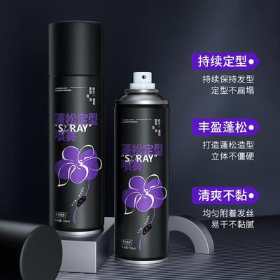 定型喷雾男女士头发持久自然蓬松神器高颅顶卷发刘海发胶免