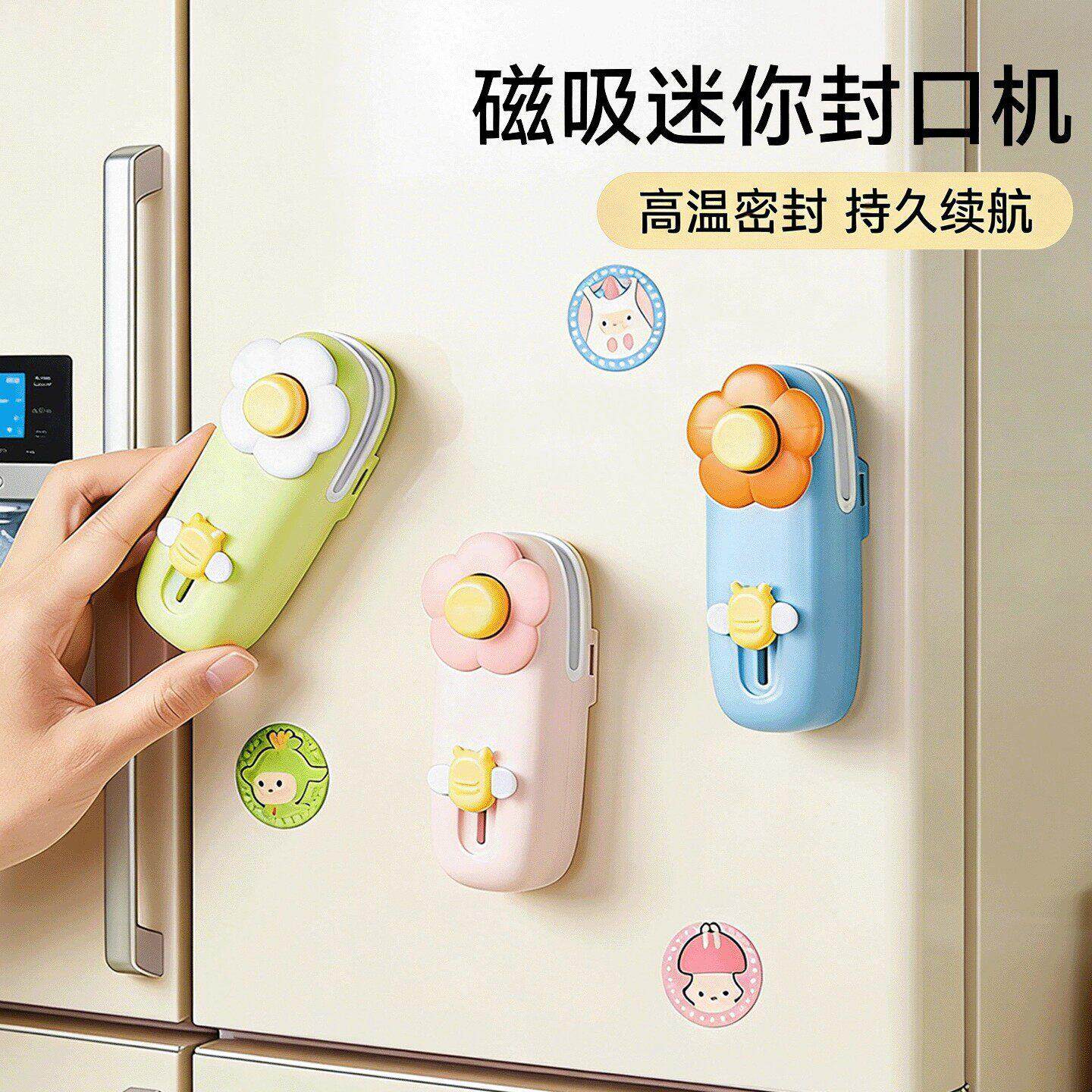 二合一封口机家用小型迷你零食保鲜密封磁吸拆快递刀冰箱贴封口器