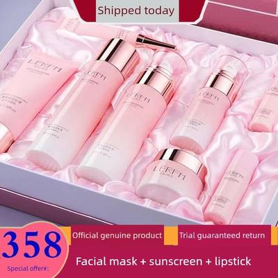 国内大牌亮白护肤套装水乳液补水保湿化妆品官方旗舰正宗女性