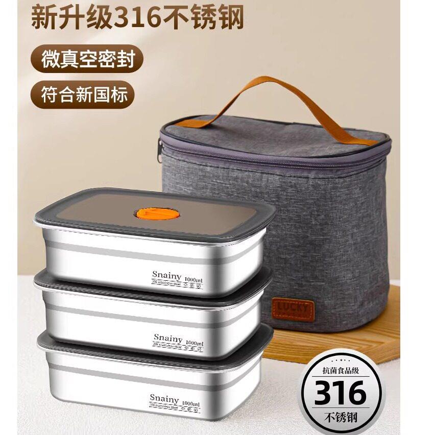 德国进口不锈钢保温饭盒食品级上班大容量便当盒长方形新款带盖餐