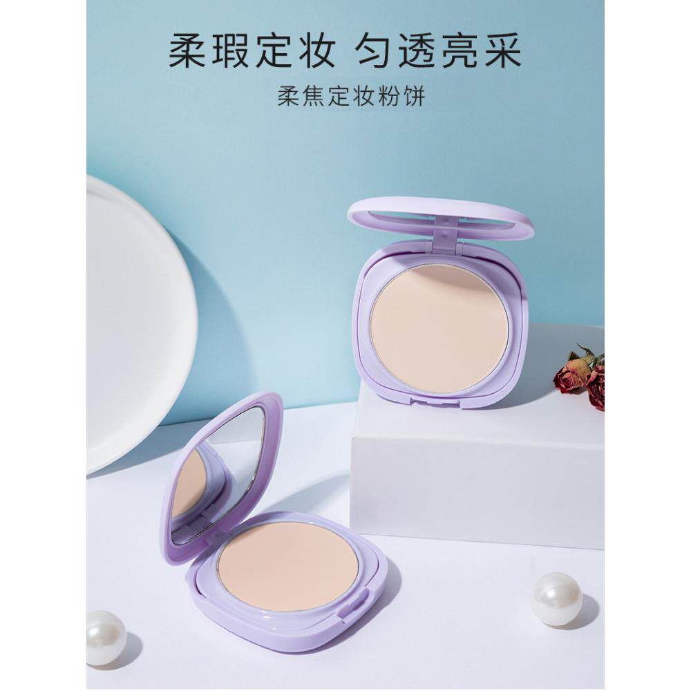 柔焦定形粉,长效遮瑕膏,防水,防汗,不卸妆,干油性皮肤隐形毛
