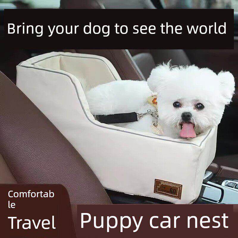 【宠物车垫】汽车狗屋外出狗车神器汽车中控安全座椅副驾驶