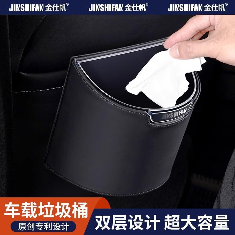 日本车载垃圾桶内饰置物箱汽车悬挂式收纳袋前排主副后排车内用品