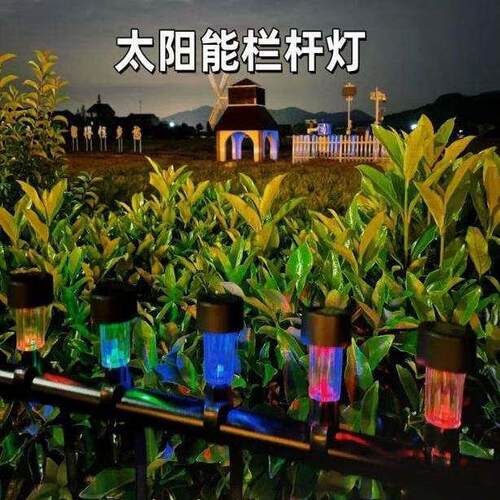 【限时立减】草坪灯太阳能钻石灯带条灯户外感应庭院灯氛围灯-T