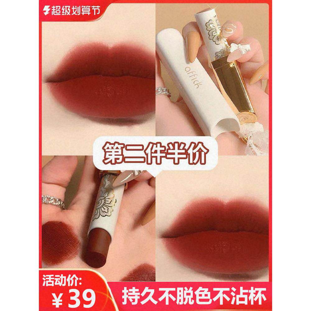 不褪色不粘杯口红为妇女哑光天鹅绒覆古大品牌正宗肉桂裸色口红