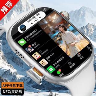 2025新款华强北S10proma智能手表S11电话手表可插卡watch可玩游戏