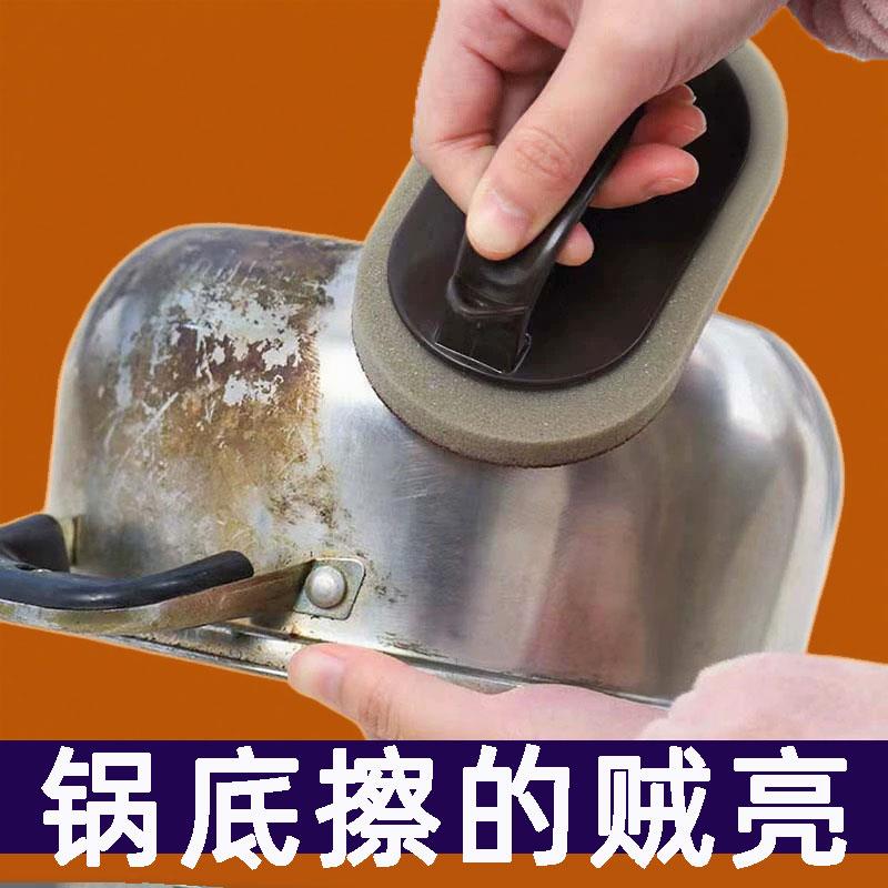 德国金刚砂海绵擦魔力擦厨房洗锅清洁去污耐用擦锅底黑垢除锈神器
