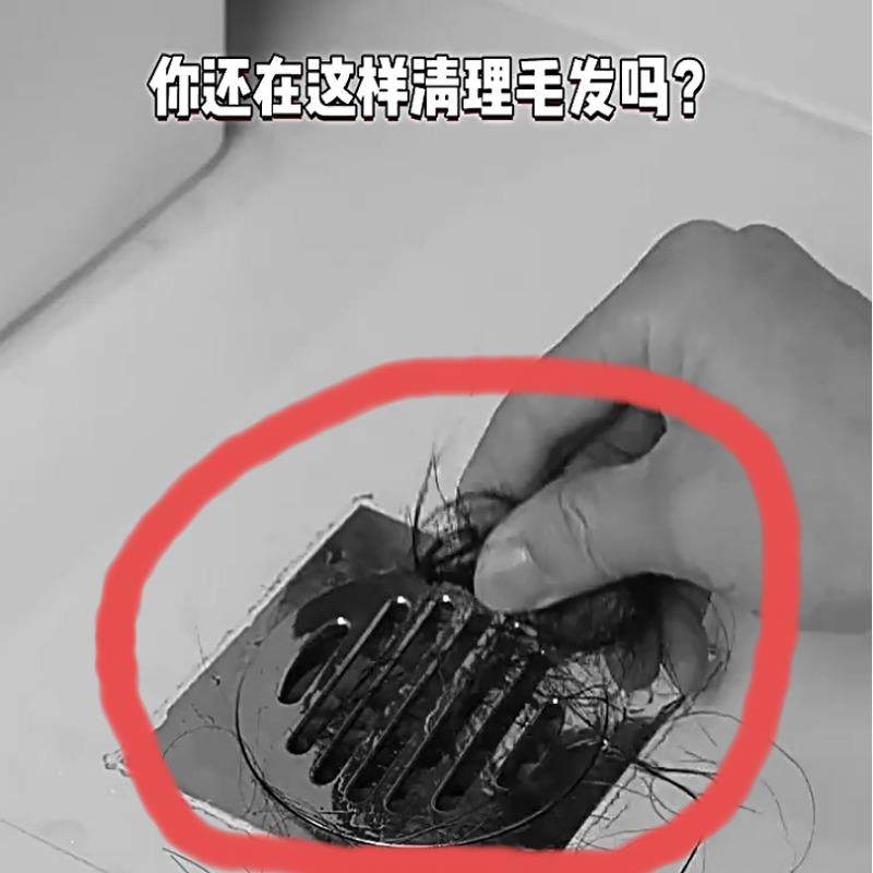 卫生间毛发怎么清理？可爱毛发夹家用清洁夹可铲污渍多功能脏物夹,家庭/个人清洁工具,脸盆架,淘宝优惠券,粉丝福利购,淘宝优惠卷