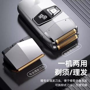 日本精工双头剃须刀迪如百货智能数显两用理发刮胡刀剃光头电推子