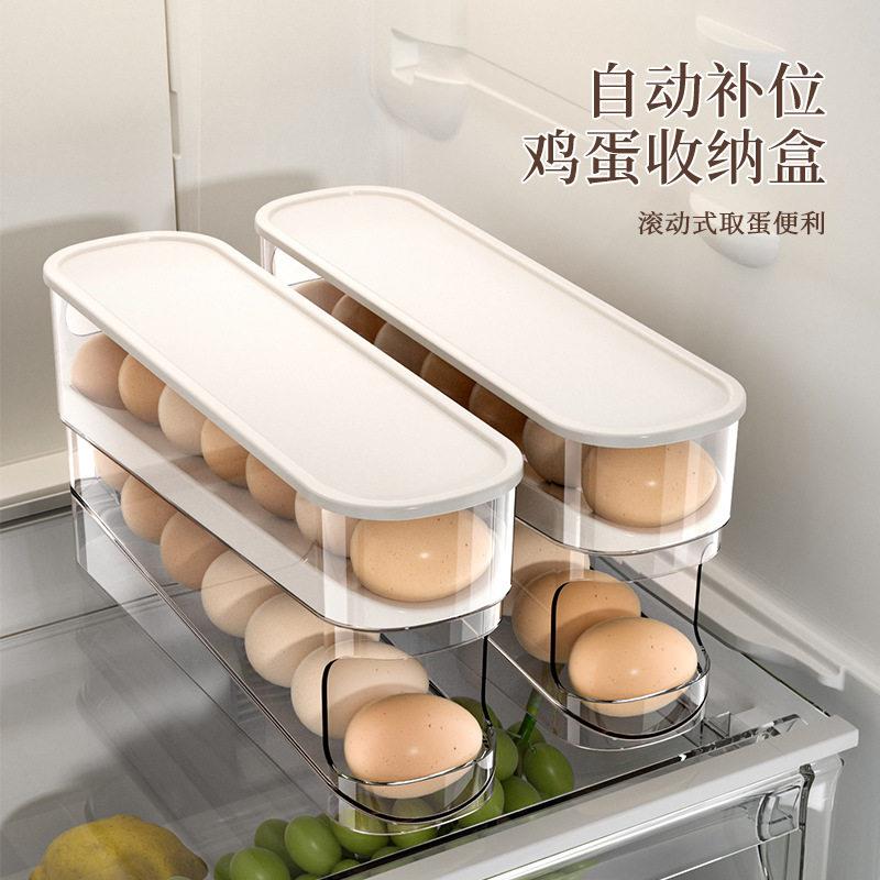 鸡蛋盒收纳冰箱用食品级滚动鸡蛋架厨房保鲜冰柜侧门带盖子收纳盒