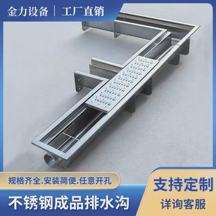排水沟水槽304不锈钢成品u型槽餐厅厨房庭院明沟下水道盖板地沟槽