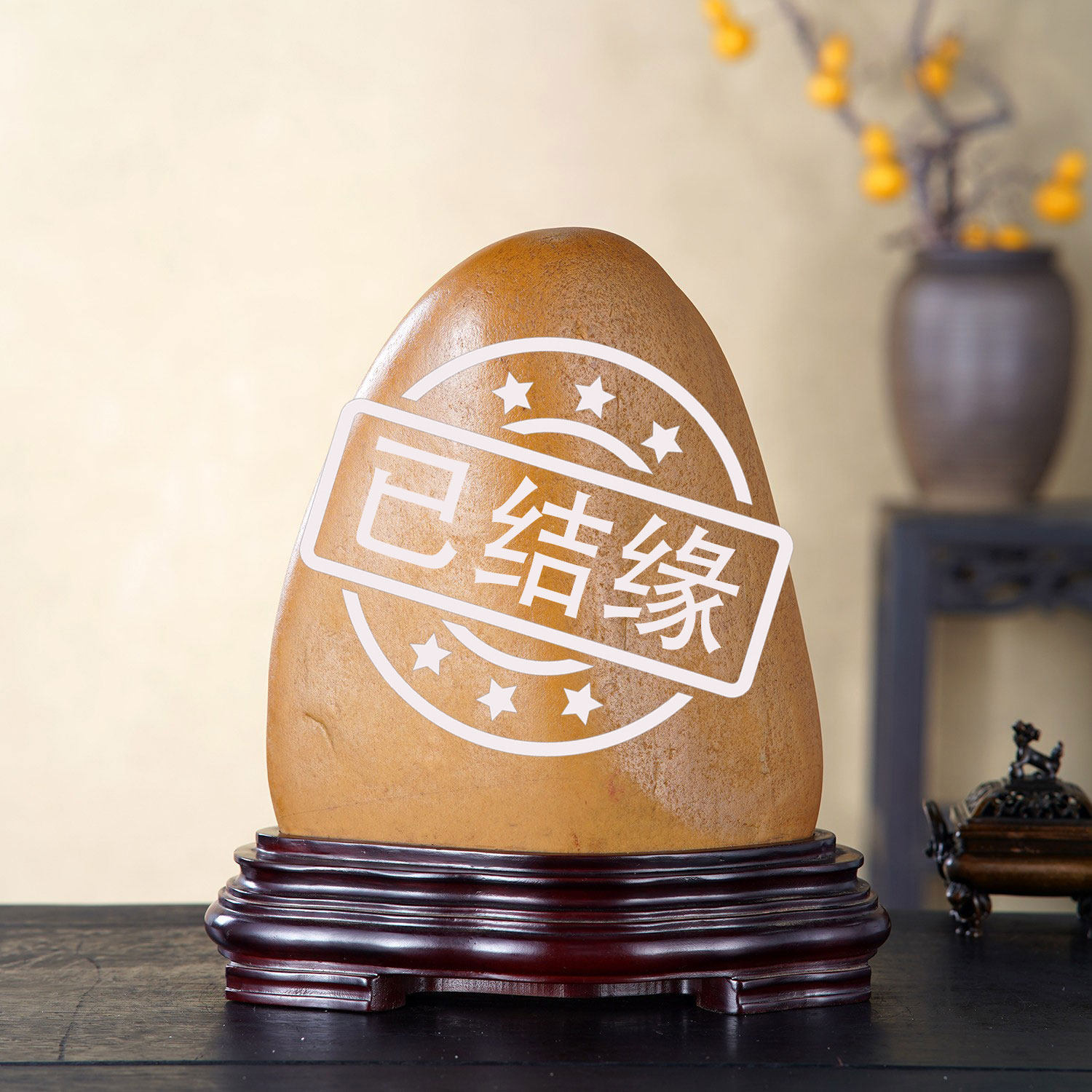 顶爷奇石原石靠山石装饰收藏摆件