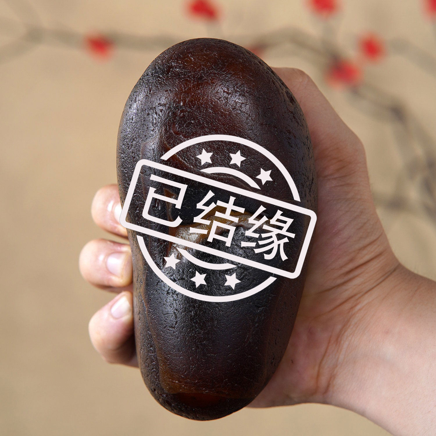 顶爷奇石原石靠山石把玩收藏摆件