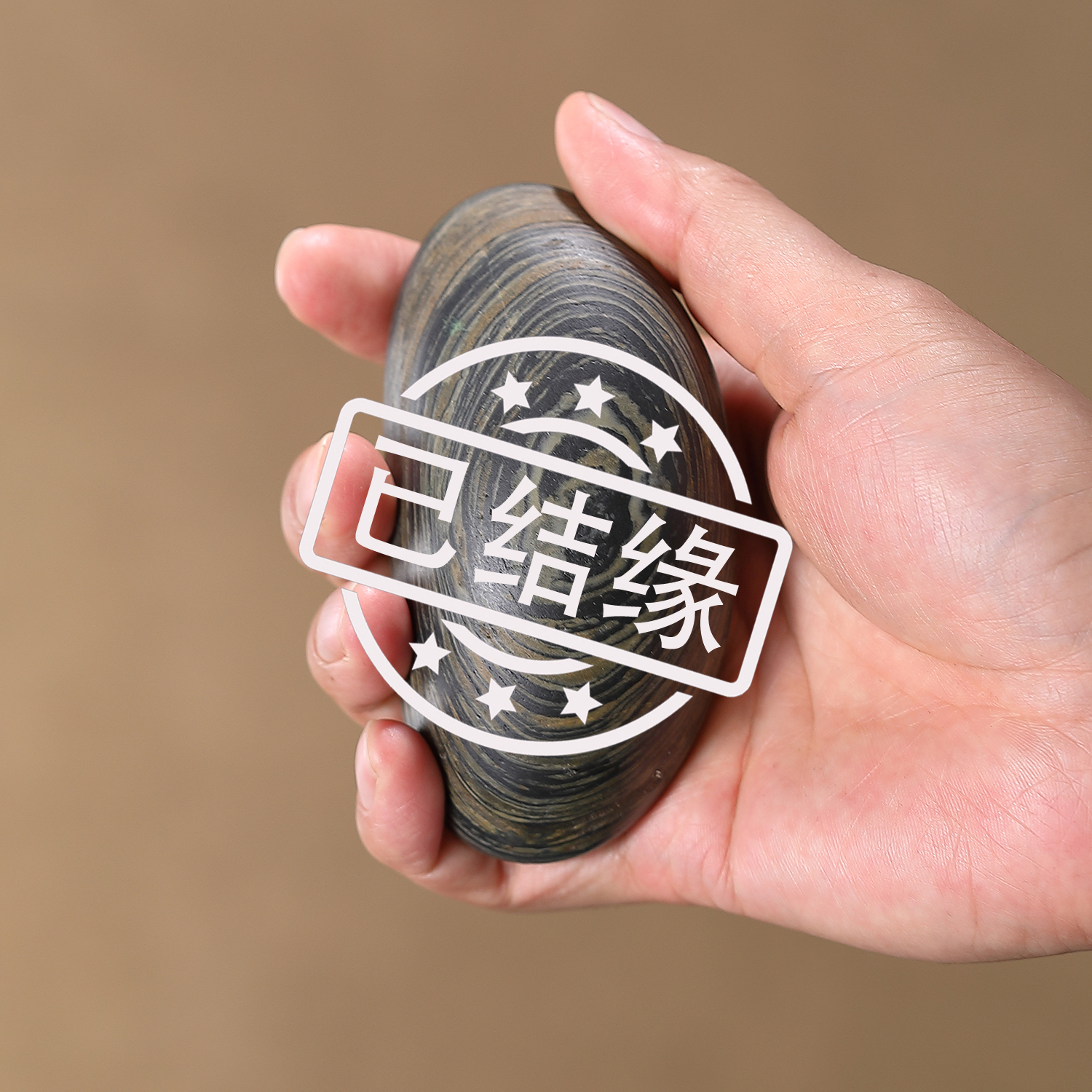 顶爷天然原石奇石【岁月之眼长江石】收藏把玩摆件招财镇宅靠山石