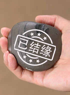 顶爷奇石原石靠山石把玩收藏摆件