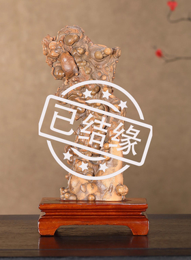 顶爷奇石原石靠山石收藏泥石摆件