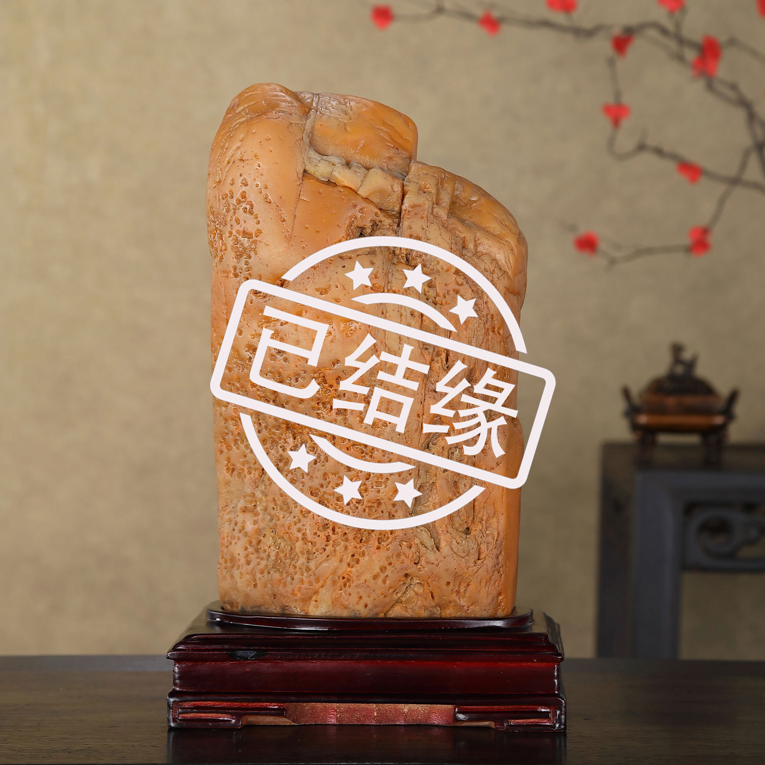 顶爷奇石原石靠山石装饰收藏摆件