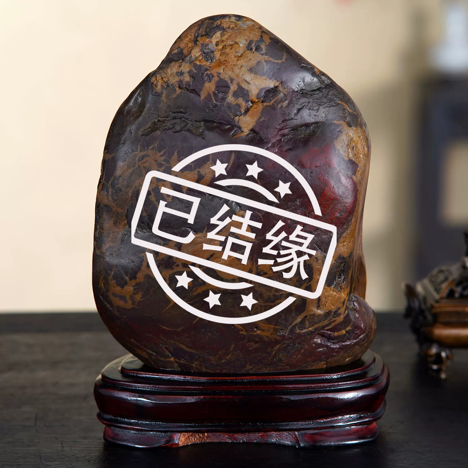 顶爷天然原石奇石【弥勒纳福&middot;百兽朝宗】鸡血石摆件招财镇宅石